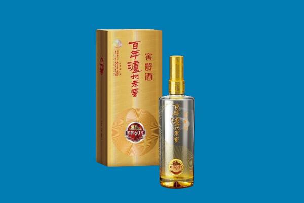 靖边县红酒周边回收